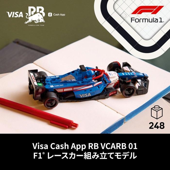 LEGO Speed Champions Visa Cash App RB VCARB 01 F1 Race Car 77246 - Multicolored