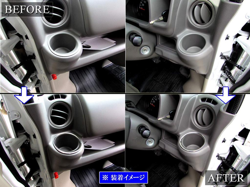 BRIGHTZ Отделка Нержавеющая сталь с покрытием Кольцо бокового держателя для напитков для NV100 Clipper Rio DR17W DR17 DR R17 17 NV100 NV 100 V100 Clipper Rio Clipper Rio