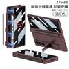 Применимо к чехлу для мобильного телефона Samsung Z fold1, чехол с магнитной петлей и слотом для ручки, встроенная защитная пленка со стеклом против подглядывания, защитный чехол для fold1