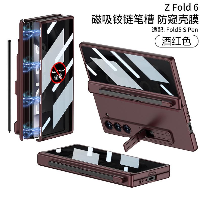 Применимо к чехлу для мобильного телефона Samsung Z fold1, чехол с магнитной петлей и слотом для ручки, встроенная защитная пленка со стеклом против подглядывания, защитный чехол для fold1