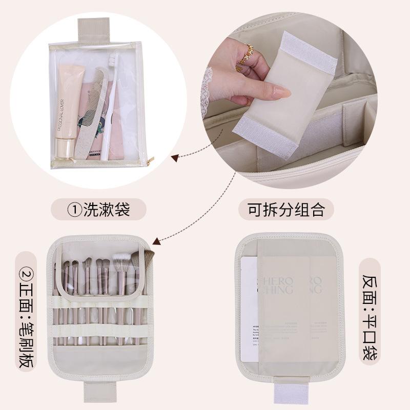Разделенное хранение. Портативная косметичка. Высококачественные дорожные средства по уходу за кожей большой емкости. Кисть для макияжа. Сумка для хранения косметики.