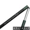 MIZUNO Nordic Walking Walking Poles Alkerne of Short C3JTPD20 4A-1 (Pair 2), Unisex, Violet, Type,