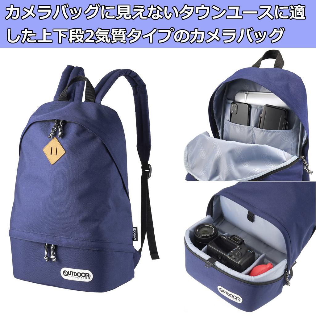 ТОВАРЫ ДЛЯ АУДИТОРИИ Сумка для фотокамеры Camera Daypack 03 Отдельные верхняя и нижняя части для повседневного использования Темно-синий 2ODCDP03NV