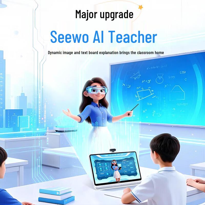 Seewo W3S 16-дюймовый планшет для ИИ-обучения (Китайская версия)