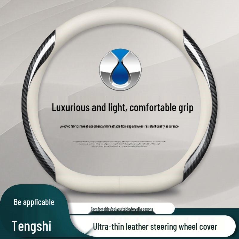 2023 Denza D9 N7 N8 Ultra-Thin No-Sew Steering Wheel Cover, All-Season Interior Handle Upgrade