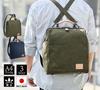 [kakkoii] Toyooka-made 3-way Vertical Duffel Backpack, Water-repellent Canvas, A4 Size, 700g Lightweight, Cowhide Leather, Made In Japan, Shoulder