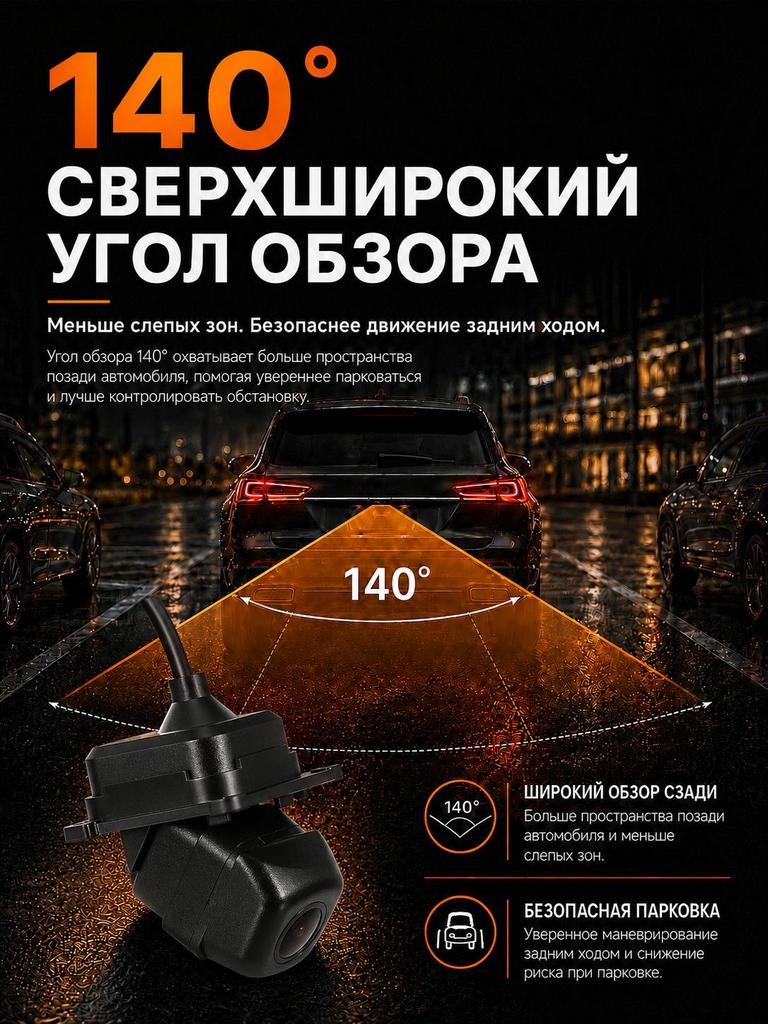 Стандартная камера заднего вида для Kia Sportage IV 4G D9 4 (2018-2022 гг.) с ночным видением