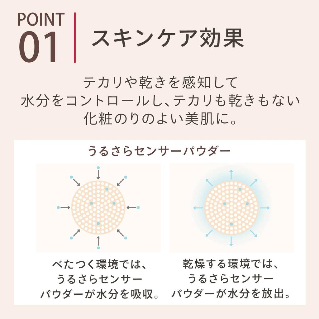 В Maquillage Dramatic Skin Sensor Base EX Natural 25 мл Основа под макияж 1 шт. [Выпущено в 2021 г.] UV+ (SPF50 + PA ++++) (х 1)