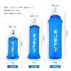 Soft Flask Hydration Bottle, 150ml/250ml/500ml, Foldable, with Dustproof Cap, Lightweight, for Running, Marathons, Hiking, and Mountaineering (Blue, 2