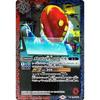 Battle Spirits Metron Alien Maruru (Rare) Ultraman ~Inherited Light~ (CB22) 001 | Collaboration Booster Dark Lord Spirit Red/Blue