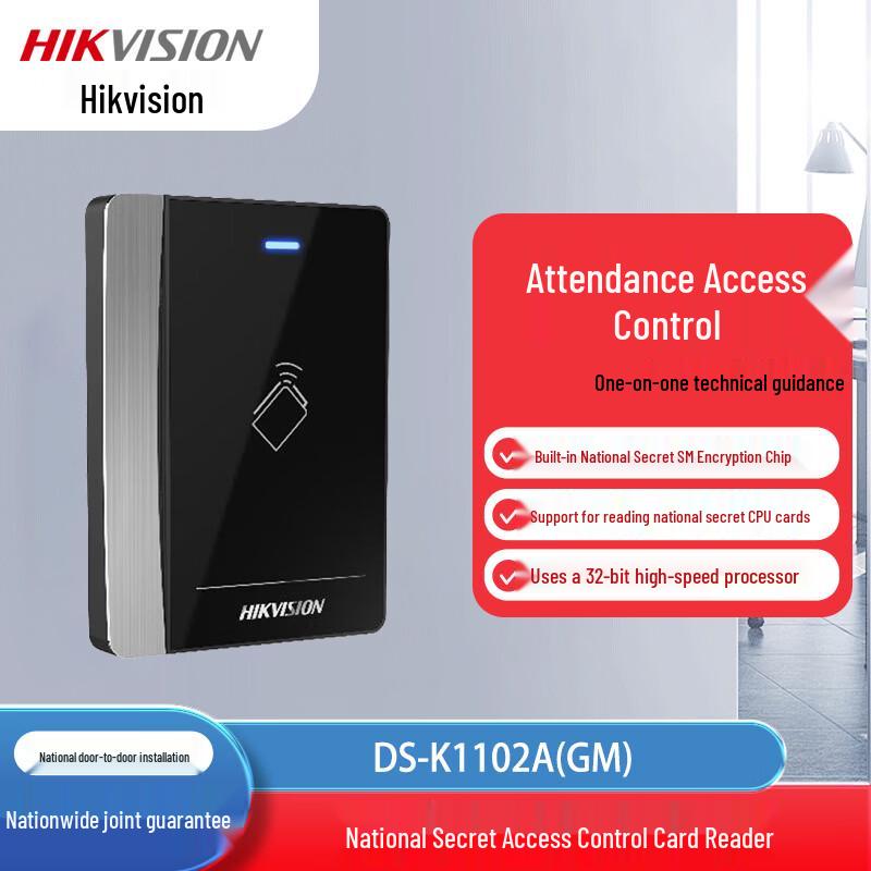 HIKVISION DS-K1102AGM Card Reader Set for Double Glass Doors CN plug (adapter included)