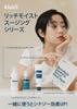Klairs Rich Moist Soothing Serum 80 мл Корейская косметика Увлажняющая сыворотка Увлажняющая ампула Увлажняющая сыворотка-эссенция Увлажняющая успокаивающая сыворотка