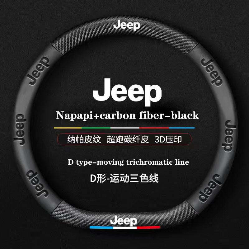 DAIFFT1 Car Steering Wheel Cover Anti-slip Napa Leather Steering Covers For Jeep Grand Cherokee Wrangler JK Gladiator Compass Renegade
