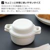 Kamoshika Douguten Mini Set of with Banko Made In Japan Cocotte, Heat-Resistant, Ceramic, 2, Lid, Ware, (White)