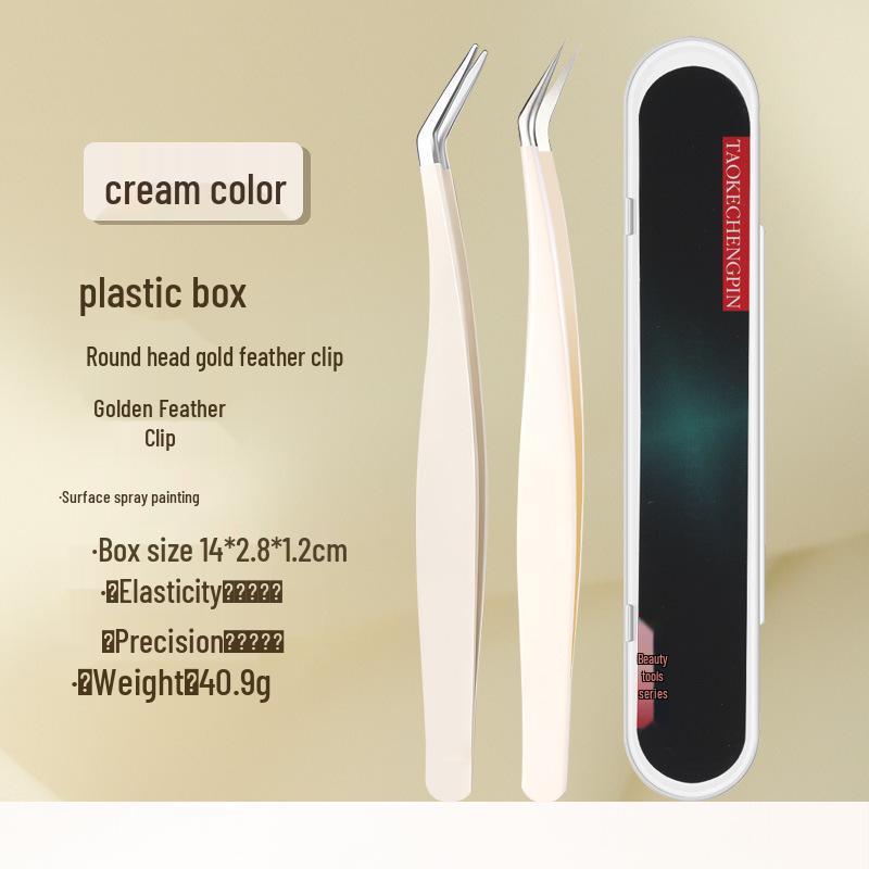 Набор прецизионных пинцетов и щипцов для завивки ресниц с золотым градиентом