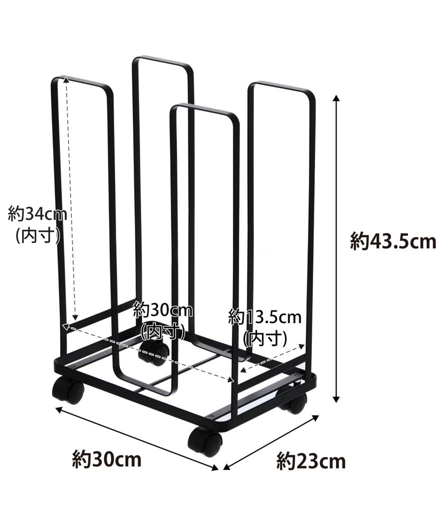 Yamazaki Jitsugyo 3304 Картонный органайзер Черный Ш30 x Г23 x Башня Картонное хранилище на колесиках Можно связать как есть Прибл.. Высота 43,5 см