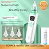 Детский электрический назальный отсос с морской солью для удаления слизи и профилактики заложенности носа