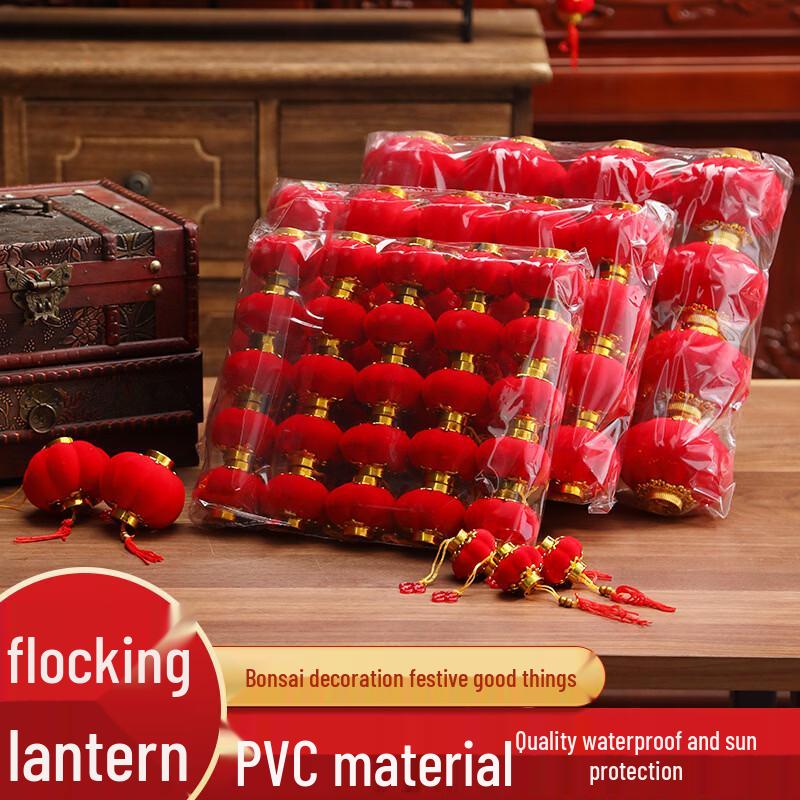 Флоковые lantern-украшения на Китайский Новый год