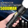 12000LM XHP160 LED+COB White/red Light Outdoor  Strong Lamp Flashlight USB-C Charging Aluminum Alloy with Side Lights LED Torch