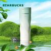 Термокружка Starbucks Classic с зеленым градиентом, 473 мл