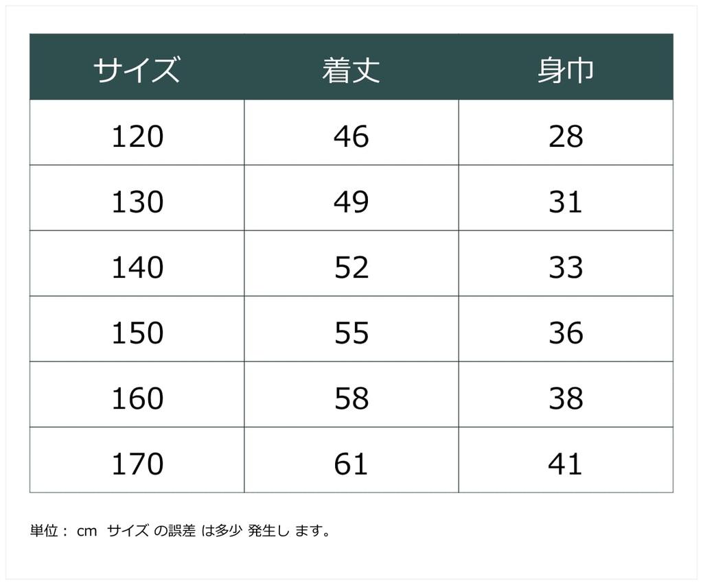 Inner Shirts for Boys and Smooth Stretch Tank Set of 2 Boys and Set of Size 130 [Nissen] Girls, Sweat-absorbing, Quick-drying, Tops, (for Girls),