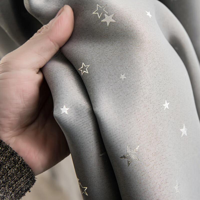 Starry Grey Blackout Window Curtain