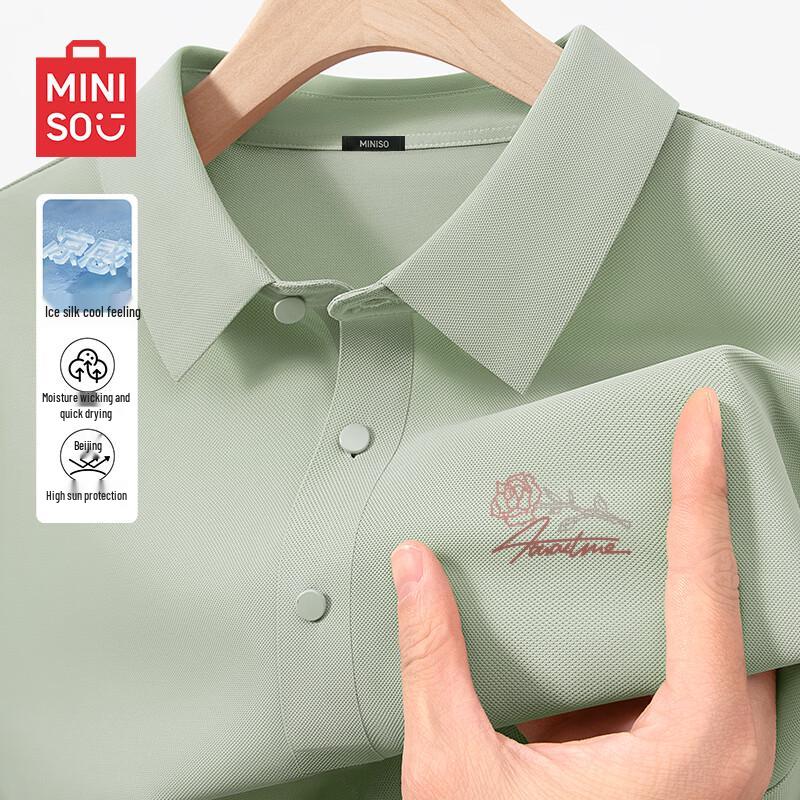 MINISO Мужская быстросохнущая рубашка-поло из ледяного шелка