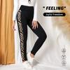 European and American women's clothing new leopard print comfortable casual yoga trousers high waist hip lift elastic pants