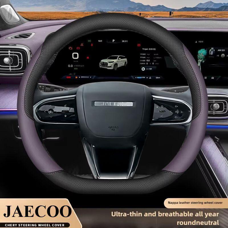 Leather Car Steering Wheel Cover For Chery Jaecoo J5 J7 PHEV 2024 2025 Non-slip Auto Steering Wheel Chery Jaecoo J5 Accessories