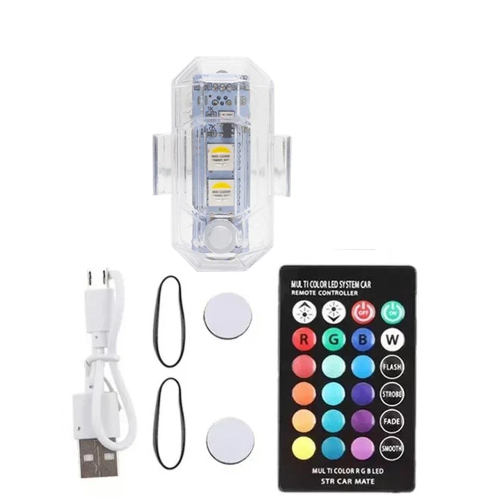 Мотоцикл RGB светодиодные авиационные стробоскопы автомобильные светодиодные вспышки положение беспроводная лампа самолет вертолет предупреждающие огни