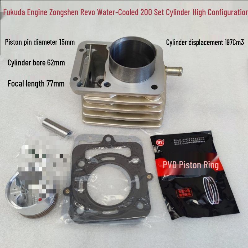 Water-Cooled 150/175/200cc Trike Cylinder Kit with Piston Ring & Gasket Set
