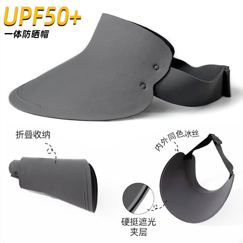 Бесследная интегрированная шляпа от солнца Женская шляпа от солнца с защитой от УФ-лучей Летняя шляпа с широкими полями Пустая сверху Сворачиваемая шляпа от солнца