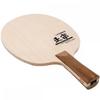 YASAKA Table Tennis Racket Masamune MASAMUNE Shakehand Racket Flare (FLA) All-round J.T.T.A Officially Approved YR193