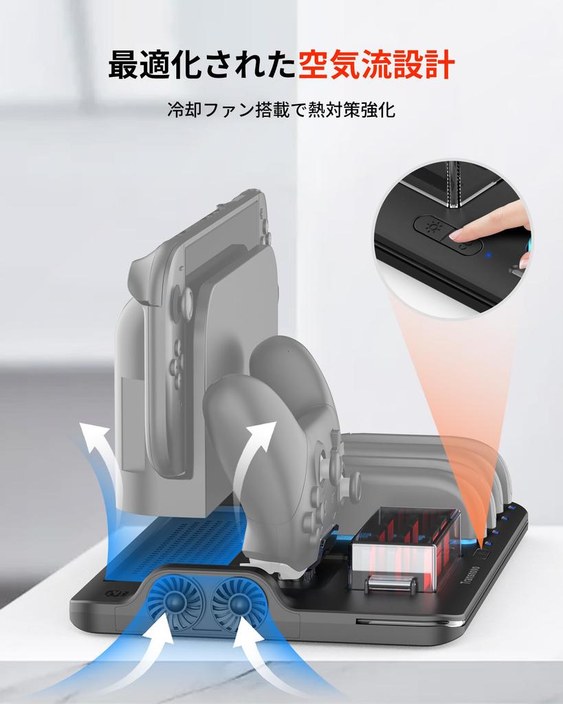 Революционное охлаждающее зарядное устройство для Switch и Быстрозарядная подставка TRANSNOVO 3H для Switch и Охлаждающее магнитное крепление для 4 контроллеров Вмещает 9