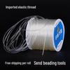Прозрачная эластичная леска для рыбалки и бисероплетения, импорт из Кореи