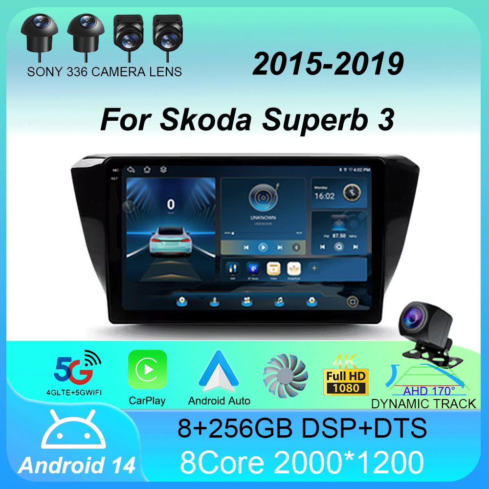 Автомагнитола Android 14 Carplay Auto Для Skoda Superb 3 2015 - 2019 WIFI+4G GPS Мультимедиа 2 DIN Стерео Головное устройство BT Плеер Видео