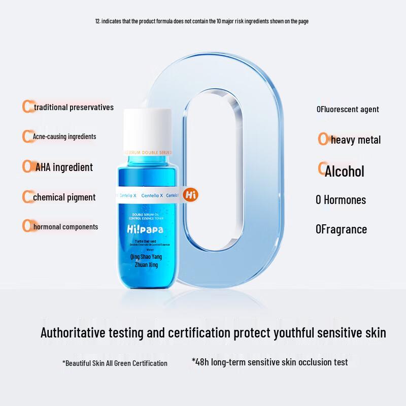 Hi!papa Подростковый тоник для контроля акне и жирности