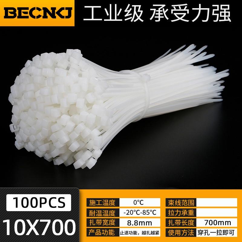 Nylon Cable Ties With Self-Locking Buckle Heavy Duty Zip Wire Organizing Industrial Use