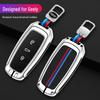 Geely Car Key Cover: Boyue, Panda, GL, Emgrand, Borui, Vision S, X6, EV Geometry Icon Metal Shell Buckle
