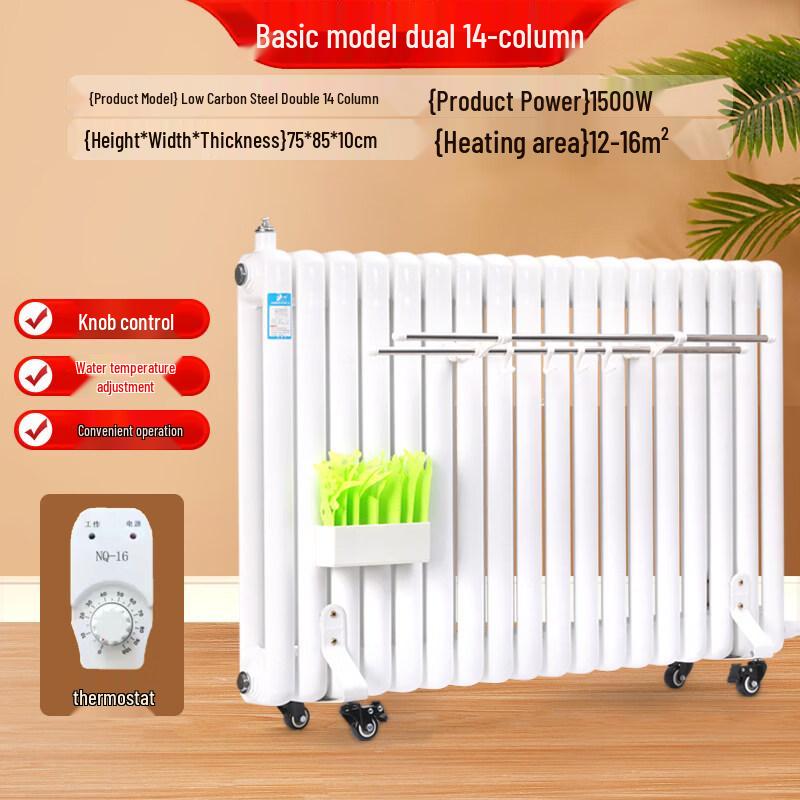 Xingduo Smart Steel Hydronic Radiator