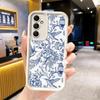 Чехол для телефона Samsung Galaxy S26 S25 Ultra S24 FE Сине-белый фарфоровый узор Мягкий силикон S23 Plus S22 + S21 S20 5G