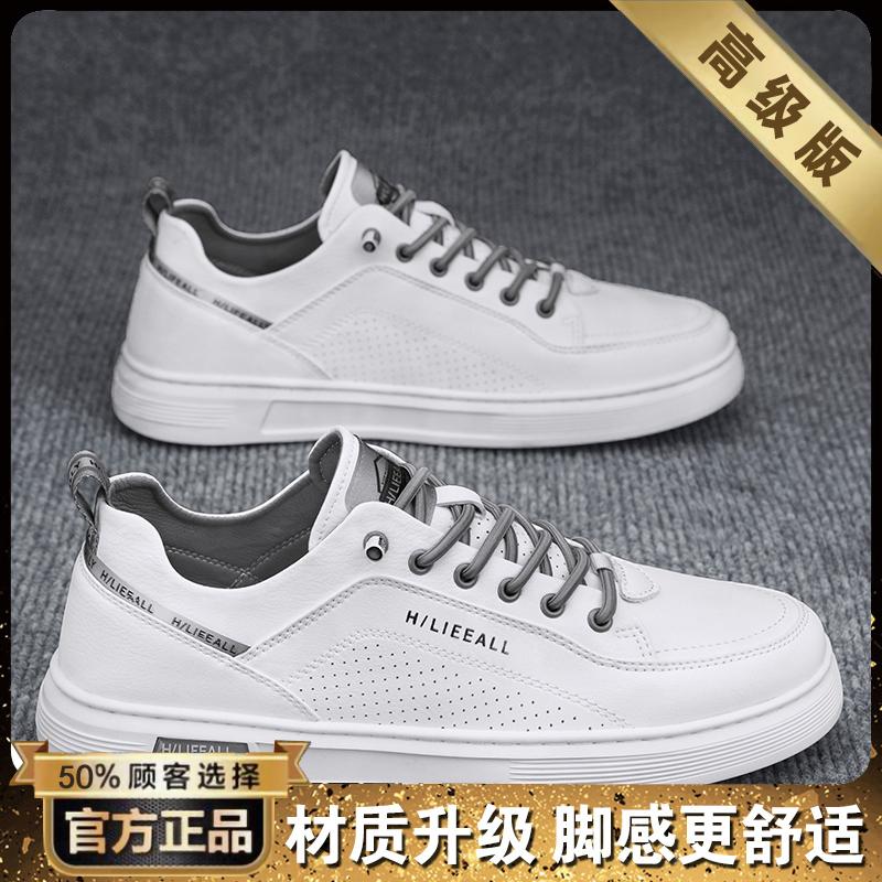 Summer breathable casual shoes sports flat shoes white leather shoes