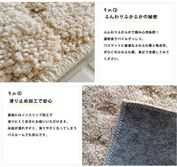 Коврик для ванной быстросохнущий симпатичный простой коврик x 90 (60 см, слоновая кость)