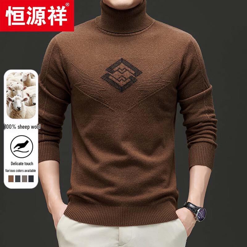 Hengyuanxiang 112811 Men's 100% Wool High-Neck Pullover Sweater