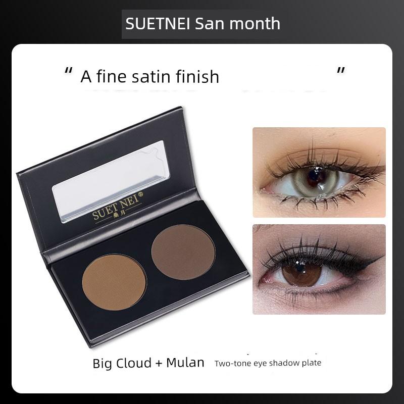 Suetnei Sangyue Earth Tone Eyeshadow Monochrome Black Coffee Color Dark Brown Dark Female Brown Base Matte Genuine Goods Official Store
