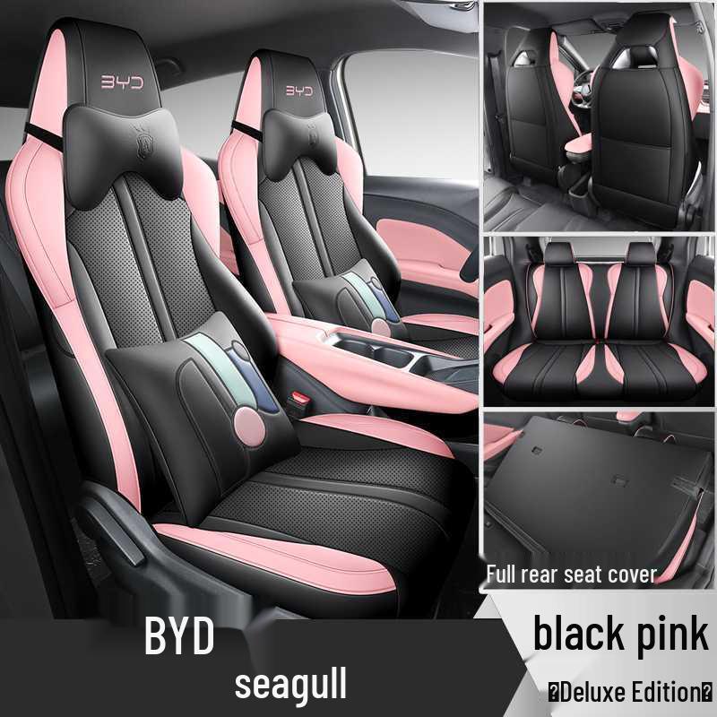 Чехлы на сиденья BYD Seagull: Подушечки Full Coverage для яркого/Free издания