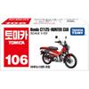 Takara Tomy Tomica 106 Honda CT125 Hunter Cub Die-cast Model, Mixed Colors