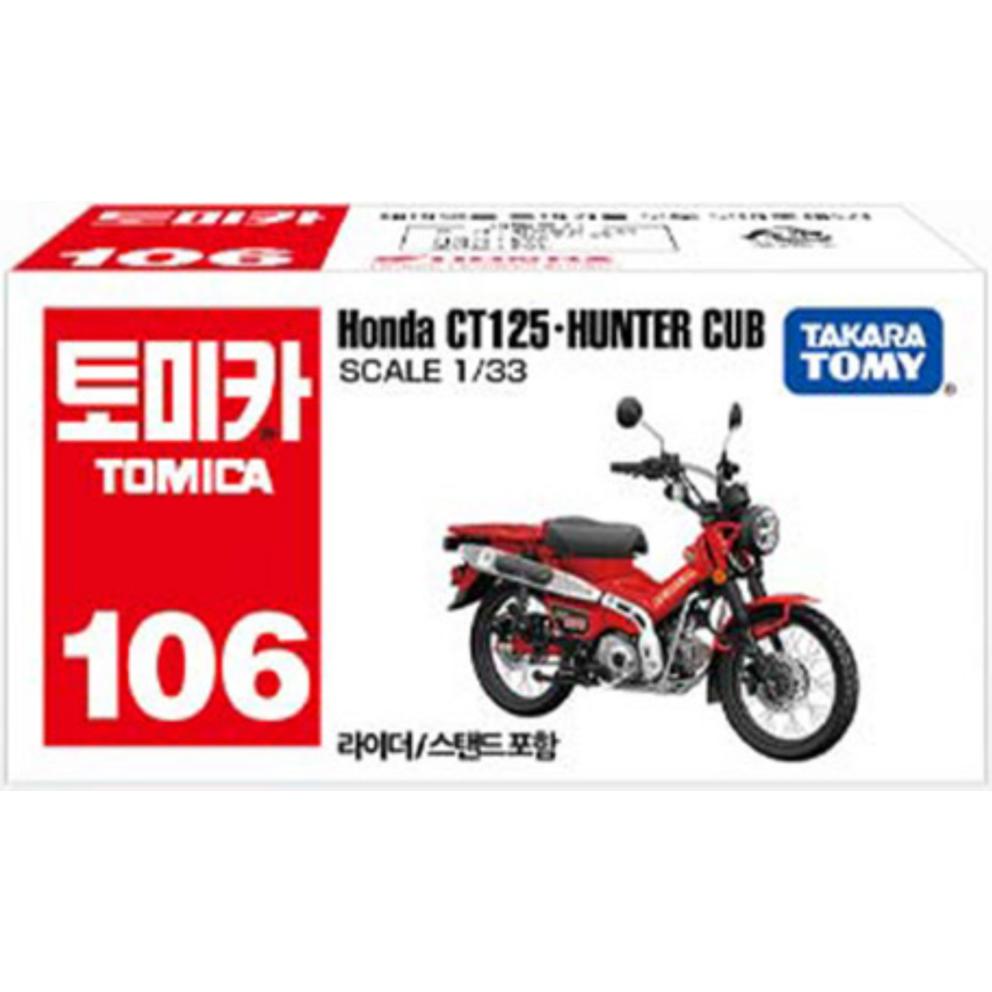 Takara Tomy Tomica 106 Honda CT125 Hunter Cub Die-cast Model, Mixed Colors