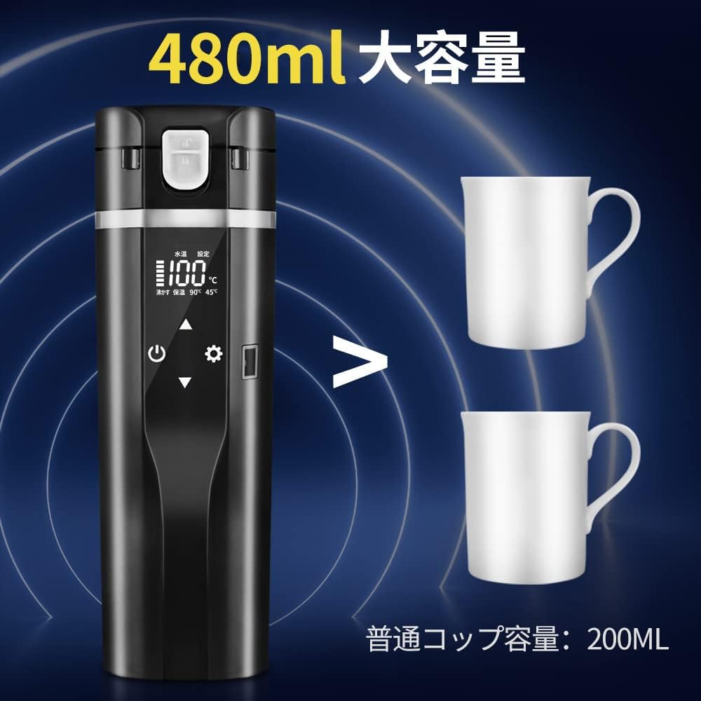 Simble Car Electric Car Hot Car Electric Water Travel Heating LCD Temperature Sleeping In the Japanese Instruction Manual Black Pot, Kettle, Pot,