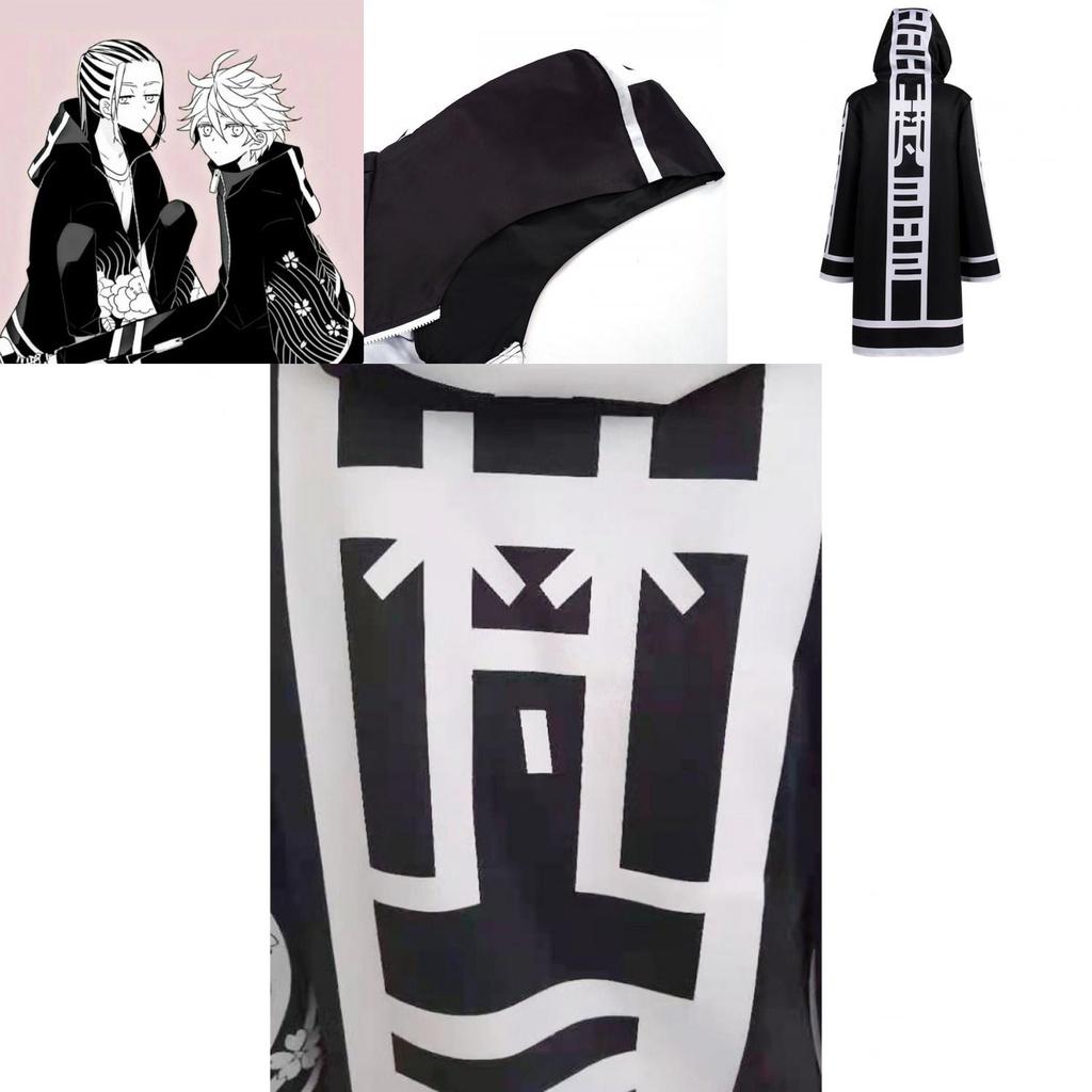 Яркая куртка Tokyo Avengers Vatican Secret Service для мужчин и женщин для косплея